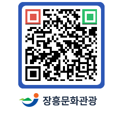 문화관광 홈페이지 QRCODE - 유형유산 페이지 바로가기 (http://www.jangheung.go.kr/tour/3eerkl@)