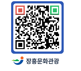 문화관광 홈페이지 QRCODE - 유형유산 페이지 바로가기 (http://www.jangheung.go.kr/tour/4k5wfd@)