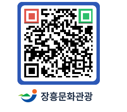 문화관광 홈페이지 QRCODE - 유형유산 페이지 바로가기 (http://www.jangheung.go.kr/tour/bc1xih@)