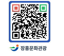 문화관광 홈페이지 QRCODE - 유형유산 페이지 바로가기 (http://www.jangheung.go.kr/tour/cabduf@)