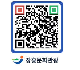 문화관광 홈페이지 QRCODE - 유형유산 페이지 바로가기 (http://www.jangheung.go.kr/tour/ginsxw@)