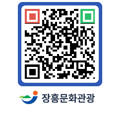 문화관광 홈페이지 QRCODE - 유형유산 페이지 바로가기 (http://www.jangheung.go.kr/tour/guhzrz@)