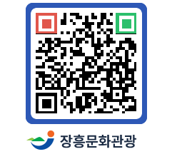 문화관광 홈페이지 QRCODE - 유형유산 페이지 바로가기 (http://www.jangheung.go.kr/tour/mn1xna@)