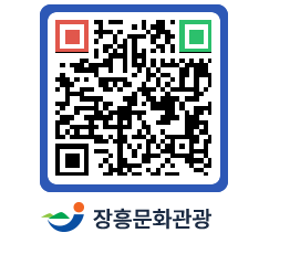 문화관광 홈페이지 QRCODE - 유형유산 페이지 바로가기 (http://www.jangheung.go.kr/tour/wj4eda@)