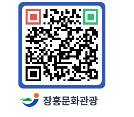 문화관광 홈페이지 QRCODE - 유형유산 페이지 바로가기 (http://www.jangheung.go.kr/tour/zlkkmk@)