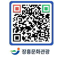 문화관광 홈페이지 QRCODE - 산/사찰/둘레길 페이지 바로가기 (http://www.jangheung.go.kr/tour/4udzbl@)