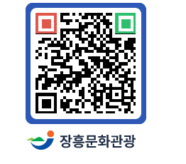 문화관광 홈페이지 QRCODE - 산/사찰/둘레길 페이지 바로가기 (http://www.jangheung.go.kr/tour/4unird@)