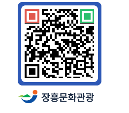 문화관광 홈페이지 QRCODE - 산/사찰/둘레길 페이지 바로가기 (http://www.jangheung.go.kr/tour/kcdvfh@)