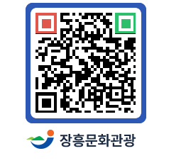 문화관광 홈페이지 QRCODE - 산/사찰/둘레길 페이지 바로가기 (http://www.jangheung.go.kr/tour/vqcyhj@)