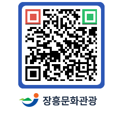 문화관광 홈페이지 QRCODE - 자연/공원/경승지 페이지 바로가기 (http://www.jangheung.go.kr/tour/cwxyun@)