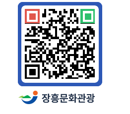 문화관광 홈페이지 QRCODE - 자연/공원/경승지 페이지 바로가기 (http://www.jangheung.go.kr/tour/qxsl44@)