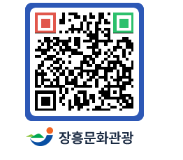 문화관광 홈페이지 QRCODE - 관광지 페이지 바로가기 (http://www.jangheung.go.kr/tour/1n2srk@)