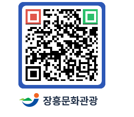 문화관광 홈페이지 QRCODE - 관광지 페이지 바로가기 (http://www.jangheung.go.kr/tour/1p11n4@)