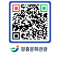 문화관광 홈페이지 QRCODE - 관광지 페이지 바로가기 (http://www.jangheung.go.kr/tour/1ysl15@)