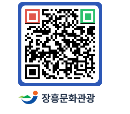 문화관광 홈페이지 QRCODE - 관광지 페이지 바로가기 (http://www.jangheung.go.kr/tour/3nuzfo@)