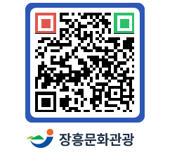 문화관광 홈페이지 QRCODE - 관광지 페이지 바로가기 (http://www.jangheung.go.kr/tour/45jvdb@)