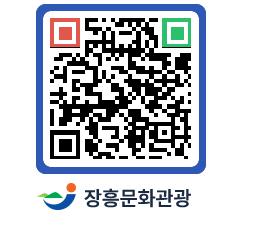 문화관광 홈페이지 QRCODE - 관광지 페이지 바로가기 (http://www.jangheung.go.kr/tour/aflln2@)