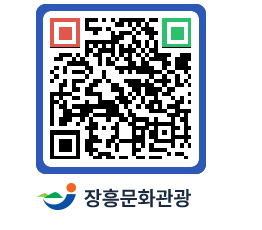 문화관광 홈페이지 QRCODE - 관광지 페이지 바로가기 (http://www.jangheung.go.kr/tour/bday2e@)