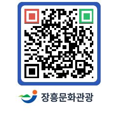 문화관광 홈페이지 QRCODE - 관광지 페이지 바로가기 (http://www.jangheung.go.kr/tour/bju03f@)