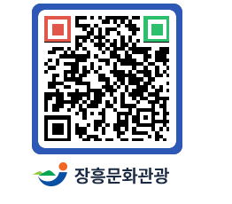 문화관광 홈페이지 QRCODE - 관광지 페이지 바로가기 (http://www.jangheung.go.kr/tour/cpovoe@)