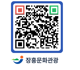 문화관광 홈페이지 QRCODE - 관광지 페이지 바로가기 (http://www.jangheung.go.kr/tour/csyyyj@)