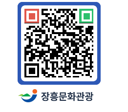 문화관광 홈페이지 QRCODE - 관광지 페이지 바로가기 (http://www.jangheung.go.kr/tour/dcejgs@)