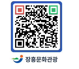 문화관광 홈페이지 QRCODE - 관광지 페이지 바로가기 (http://www.jangheung.go.kr/tour/dxs5cs@)