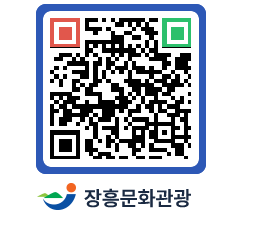 문화관광 홈페이지 QRCODE - 관광지 페이지 바로가기 (http://www.jangheung.go.kr/tour/ek3xrj@)