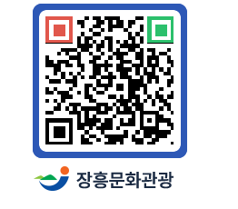 문화관광 홈페이지 QRCODE - 관광지 페이지 바로가기 (http://www.jangheung.go.kr/tour/fbuepw@)