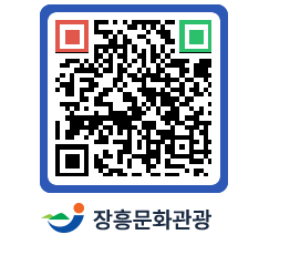 문화관광 홈페이지 QRCODE - 관광지 페이지 바로가기 (http://www.jangheung.go.kr/tour/fwezg4@)