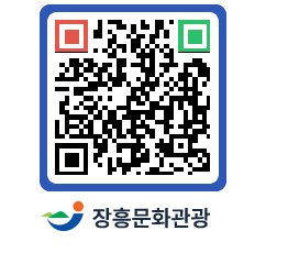 문화관광 홈페이지 QRCODE - 관광지 페이지 바로가기 (http://www.jangheung.go.kr/tour/glglcr@)