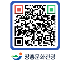 문화관광 홈페이지 QRCODE - 관광지 페이지 바로가기 (http://www.jangheung.go.kr/tour/gpgeiu@)