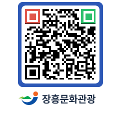 문화관광 홈페이지 QRCODE - 관광지 페이지 바로가기 (http://www.jangheung.go.kr/tour/gs0ts3@)