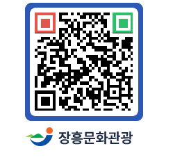 문화관광 홈페이지 QRCODE - 관광지 페이지 바로가기 (http://www.jangheung.go.kr/tour/i5ppcs@)