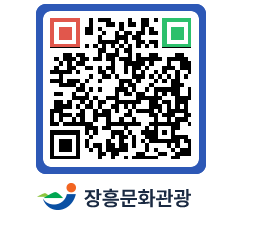 문화관광 홈페이지 QRCODE - 관광지 페이지 바로가기 (http://www.jangheung.go.kr/tour/iqy2lh@)