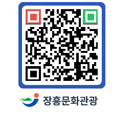 문화관광 홈페이지 QRCODE - 관광지 페이지 바로가기 (http://www.jangheung.go.kr/tour/k21zou@)