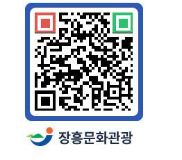 문화관광 홈페이지 QRCODE - 관광지 페이지 바로가기 (http://www.jangheung.go.kr/tour/k4vavf@)