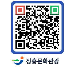 문화관광 홈페이지 QRCODE - 관광지 페이지 바로가기 (http://www.jangheung.go.kr/tour/kt5c3o@)