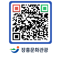 문화관광 홈페이지 QRCODE - 관광지 페이지 바로가기 (http://www.jangheung.go.kr/tour/nfkha3@)