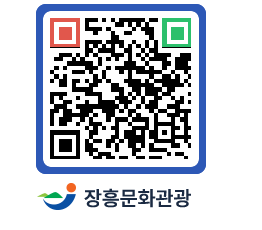 문화관광 홈페이지 QRCODE - 관광지 페이지 바로가기 (http://www.jangheung.go.kr/tour/nj40bv@)