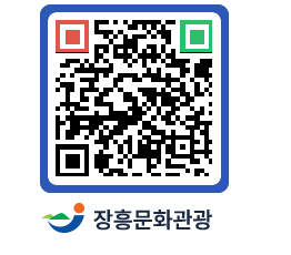 문화관광 홈페이지 QRCODE - 관광지 페이지 바로가기 (http://www.jangheung.go.kr/tour/nqti3x@)