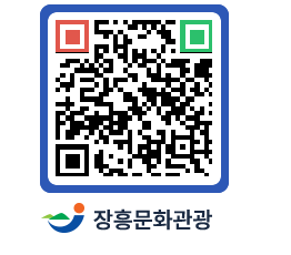 문화관광 홈페이지 QRCODE - 관광지 페이지 바로가기 (http://www.jangheung.go.kr/tour/ogoau0@)