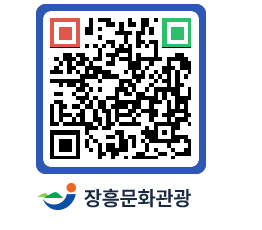 문화관광 홈페이지 QRCODE - 관광지 페이지 바로가기 (http://www.jangheung.go.kr/tour/onfl0z@)