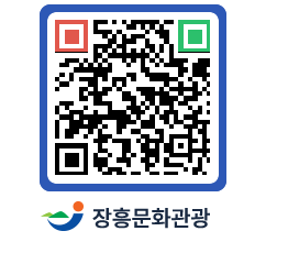 문화관광 홈페이지 QRCODE - 관광지 페이지 바로가기 (http://www.jangheung.go.kr/tour/pvqtps@)