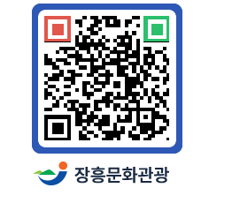 문화관광 홈페이지 QRCODE - 관광지 페이지 바로가기 (http://www.jangheung.go.kr/tour/rkvogi@)