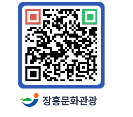 문화관광 홈페이지 QRCODE - 관광지 페이지 바로가기 (http://www.jangheung.go.kr/tour/sf3gcw@)