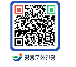 문화관광 홈페이지 QRCODE - 관광지 페이지 바로가기 (http://www.jangheung.go.kr/tour/teh0eh@)