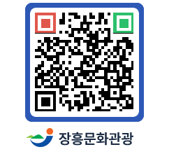 문화관광 홈페이지 QRCODE - 관광지 페이지 바로가기 (http://www.jangheung.go.kr/tour/uadxxz@)