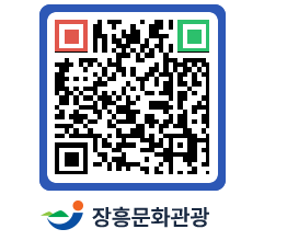 문화관광 홈페이지 QRCODE - 관광지 페이지 바로가기 (http://www.jangheung.go.kr/tour/wetacm@)