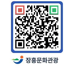 문화관광 홈페이지 QRCODE - 관광지 페이지 바로가기 (http://www.jangheung.go.kr/tour/yjghtk@)